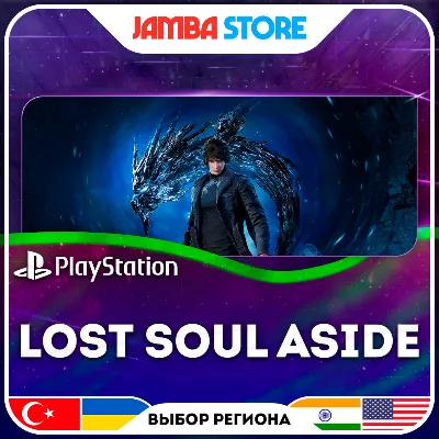 Lost Soul Aside · PS5 · TR/UA/IN/US