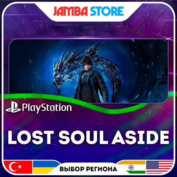 Lost Soul Aside · PS5 · TR/UA/IN/US
