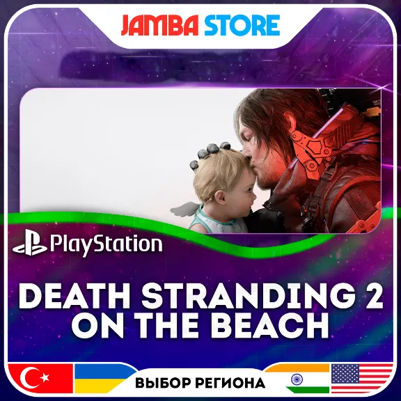 DEATH STRANDING 2: ON THE BEACH · PS5 · TR/UA/IN/US