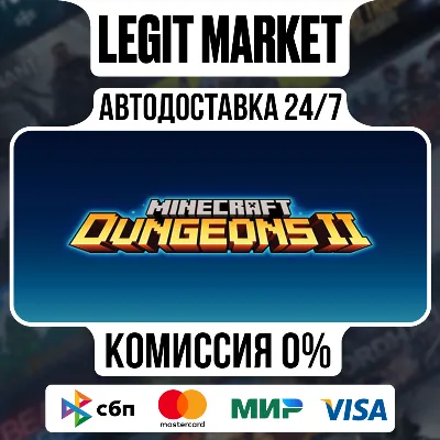 Minecraft Dungeons II / Steam АВТО / РУ + МИР