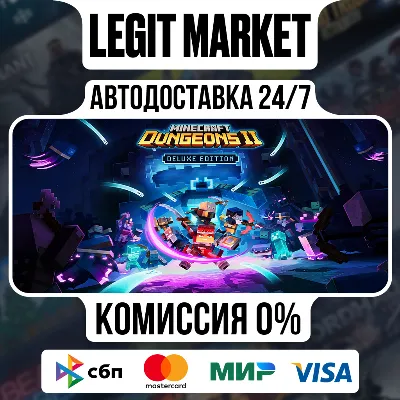 Minecraft Dungeons II Deluxe / Steam АВТО / РУ + МИР