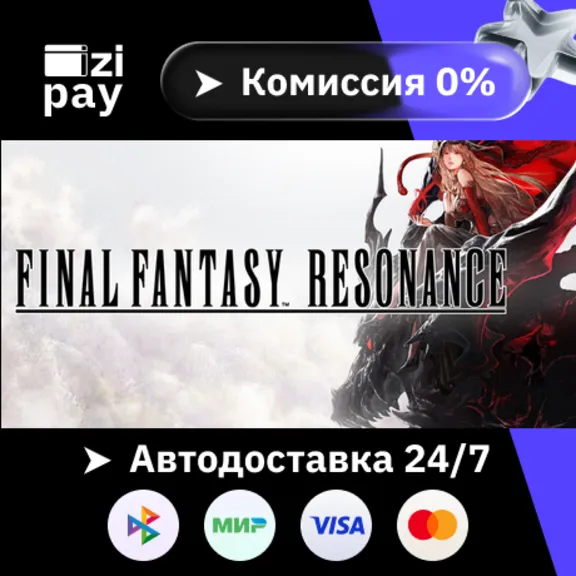 Предзаказ FINAL FANTASY RESONANCE Digital Deluxe Edition гифт МИР кроме РФ