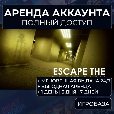 Escape the Backrooms / Rent an account Steam online / Without Guard