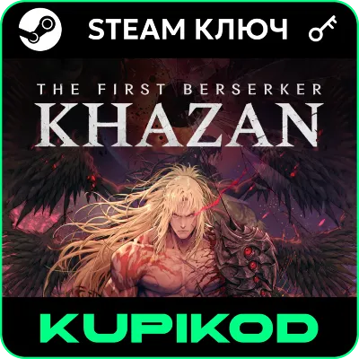 The First Berserker: Khazan | Standard\Deluxe | STEAM | RU+CIS