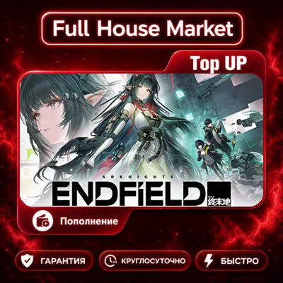 Arknights: Endfield | Top Up