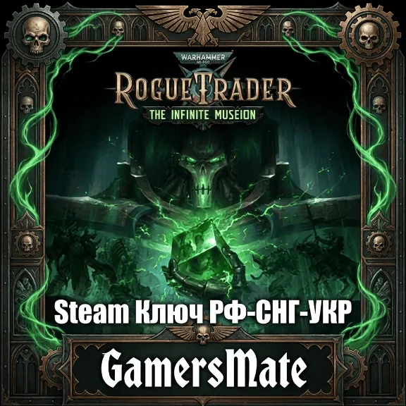 Warhammer 40,000: Rogue Trader - The Infinite Museion STEAM КЛЮЧ РФ-СНГ-УКР