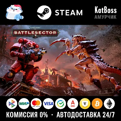 🔑 РФ + СНГ | Warhammer 40,000: Battlesector - Standard Edition | Steam | Ключ