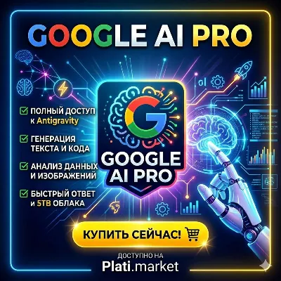 24/7 GOOGLE AI PRO READY ACCOUNT 6 MONTH | Gemini 3.1 PRO ,Nano Banana Pro,Veo 3 |