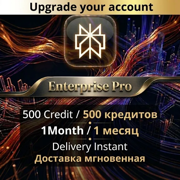 Perplexity AI — обновление на 1 месяц / Enterprise Pro — 500 кредитов