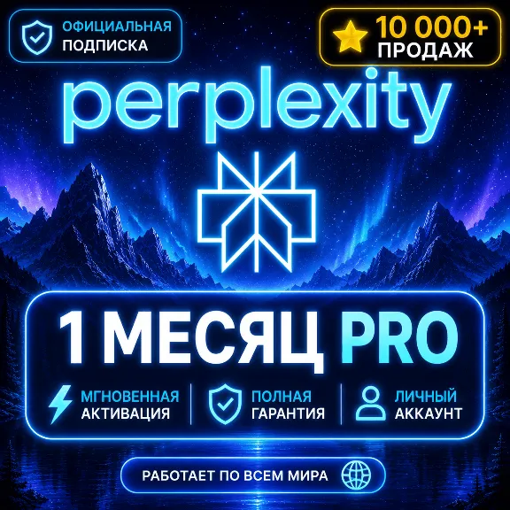 🤖 Perplexity AI Pro — 1 Month | Fast Official Renewal | Safe & Guaranteed