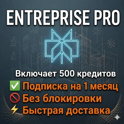 Perplexity AI - 1 MONTH / ENTREPRISE PRO - 500 CREDITS  | UPGRADE | WARRANTY