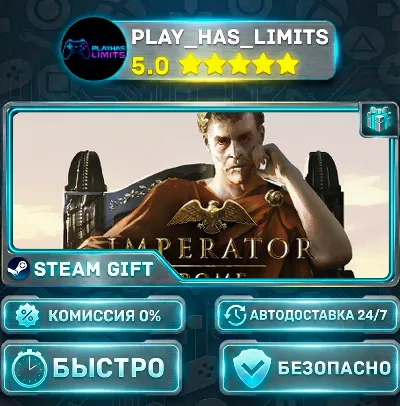 🎁Imperator: Rome *RU/BY/UA/СНГ Steam Auto