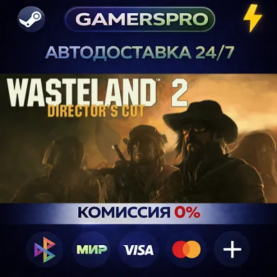 Wasteland 2: Director&acute;s Cut - Digital Deluxe Edition・SELECT REGION・STEAM GIFT AUTO・