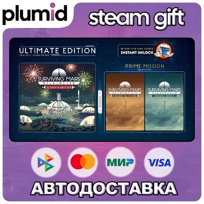 Surviving Mars: Relaunched Ultimate Edition Steam Gift / Russia + WORLD / AUTO