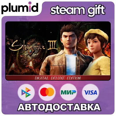 Shenmue 3 - Digital Deluxe Steam Gift / Россия + МИР / АВТО