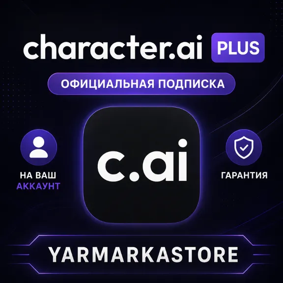 ⚡Character.ai+ PLUS  to your accounts⚡