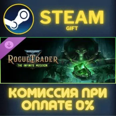 Warhammer 40,000: Rogue Trader - The Infinite Museion Steam Gift СТИМ ГИФТ ПК DLC