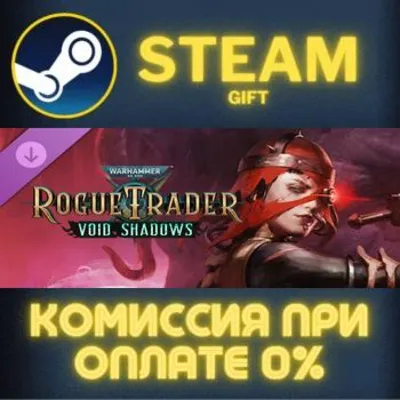 Warhammer 40,000: Rogue Trader - Void Shadows Steam Gift СТИМ ГИФТ ПК АВТОДОСТАВКА
