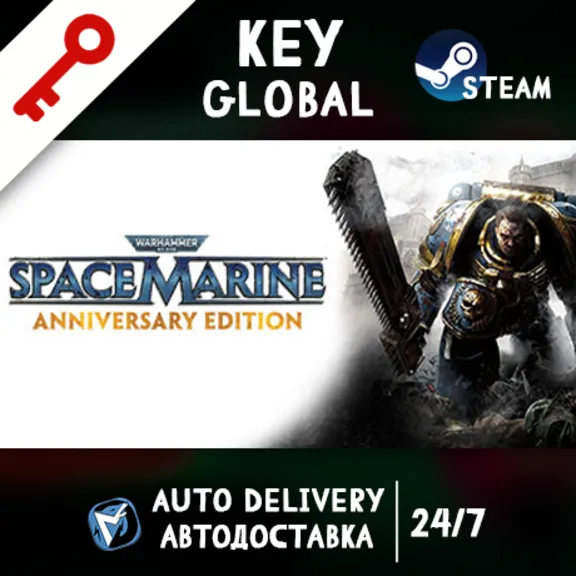 Warhammer 40,000: Space Marine - Anniversary Edition