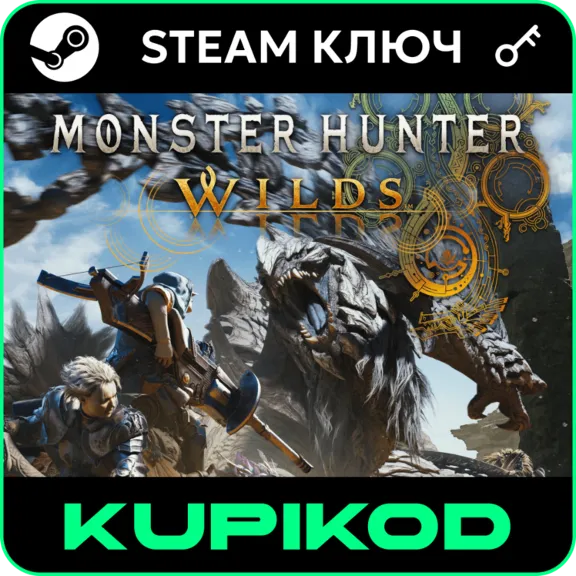Monster Hunter Wilds - ВЫБОР ИЗДАНИЯ | РФ+СНГ | STEAM КЛЮЧ