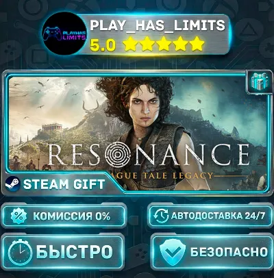 🎁Resonance: A Plague Tale Legacy — Standard *RU/BY/UA/СНГ Steam Auto