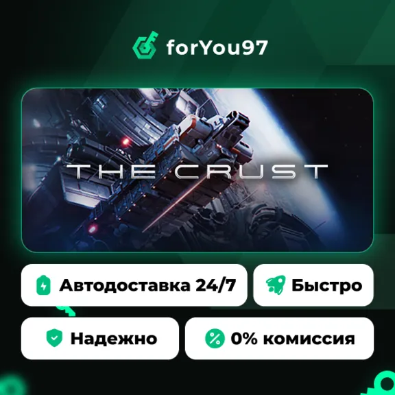 The Crust · Steam Gift · AUTO-DELIVERY