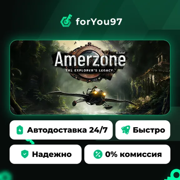 Amerzone - The Explorer&acute;s Legacy · Steam Gift · AUTO-DELIVERY