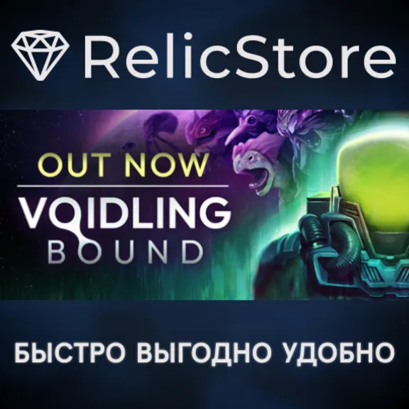 Voidling Bound - STEAM GIFT RUSSIA