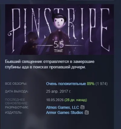 Pinstripe STEAM KEY REGION FREE GLOBAL