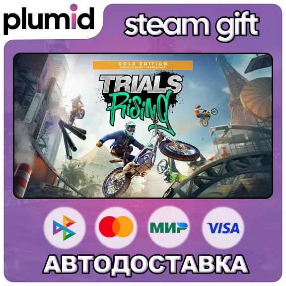Trials Rising Gold Edition Steam Gift / Russia + WORLD / AUTO
