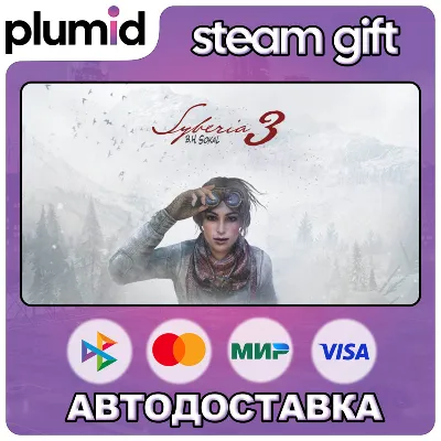 Syberia 3 Steam Gift / Россия + МИР / АВТО