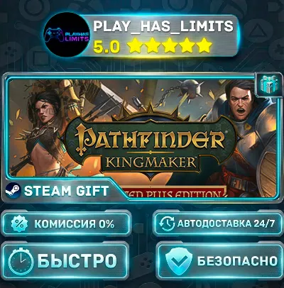 🎁Pathfinder: Kingmaker — Enhanced Plus Edition *RU/BY/UA/CIS Steam Auto