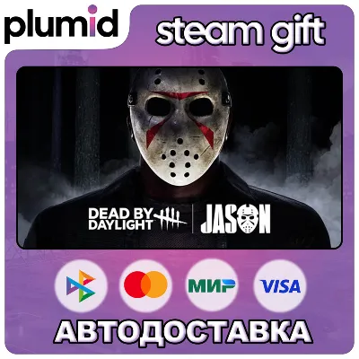 DLC Dead by Daylight: Jason Steam Gift / Россия + МИР / АВТО