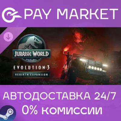 ⚡️Jurassic World Evolution 3: Rebirth Expansion | АВТОДОСТАВКА [Россия Steam Gift]