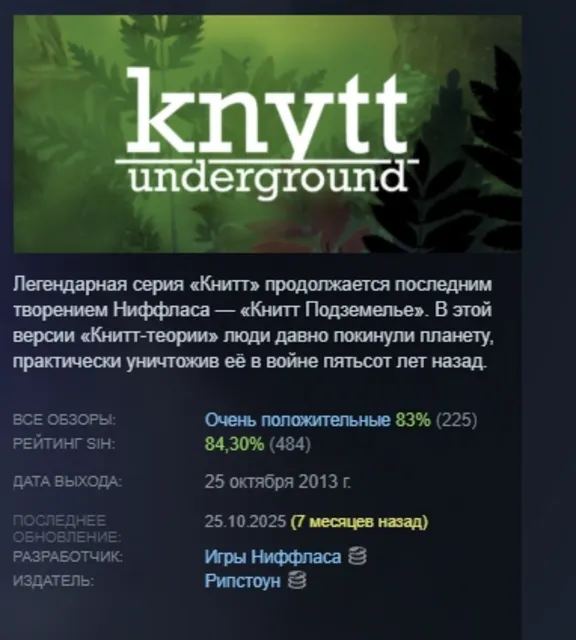 Knytt Underground STEAM KEY REGION FREE GLOBAL