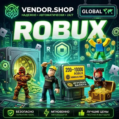 🌍ROBLOX · ROBUX · 200-10000 ·⚡24/7 AUTOMATIC DELIVERY 🎮