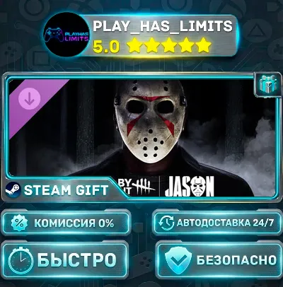 🎁Dead by Daylight — Jason DLC *RU/BY/UA/CIS Steam Auto
