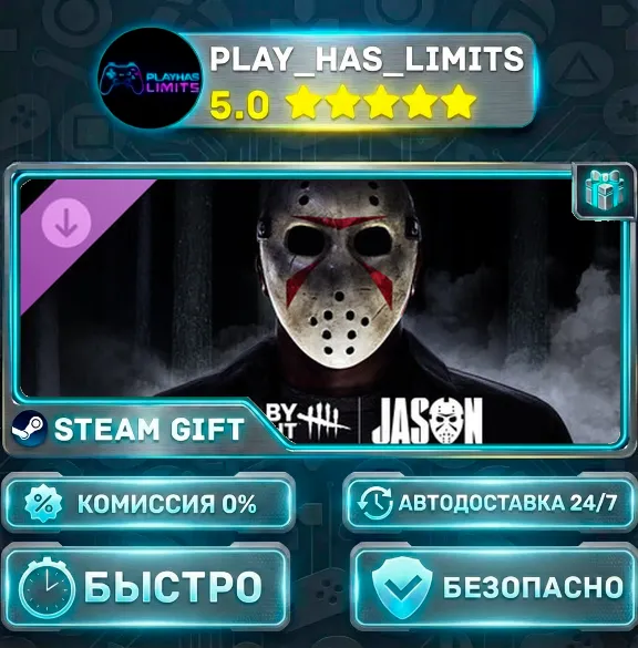 🎁Dead by Daylight — Jason DLC *RU/BY/UA/CIS Steam Auto