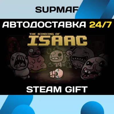 Binding of Isaac Bundle | STEAM GIFT | RU・KZ・UA・BY・CIS
