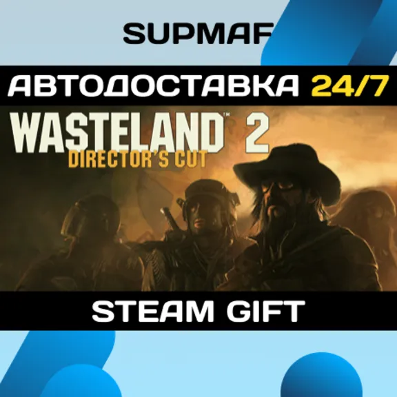 Wasteland 2: Director&acute;s Cut - Digital Deluxe Edition | STEAM GIFT | RU・KZ・UA・BY・CIS