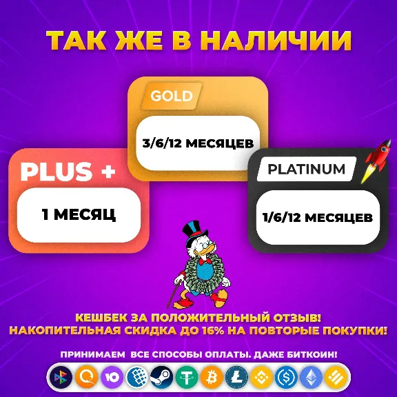 🍌👄 TINDER GOLD 💘 1 НЕДЕЛЯ / 1 / 3 / 6 / 12 МЕС 🎁 ПРОМОКОД - БЕЗЛИМИТ ЛАЙКОВ