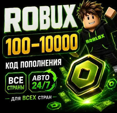 robux-100-10-000-roblox