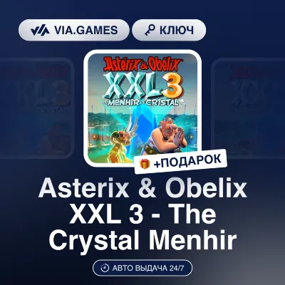 Asterix & Obelix XXL 3 The Crystal Menhir (Steam Ключ) РФ-СНГ-МИР + ПОДАРОК