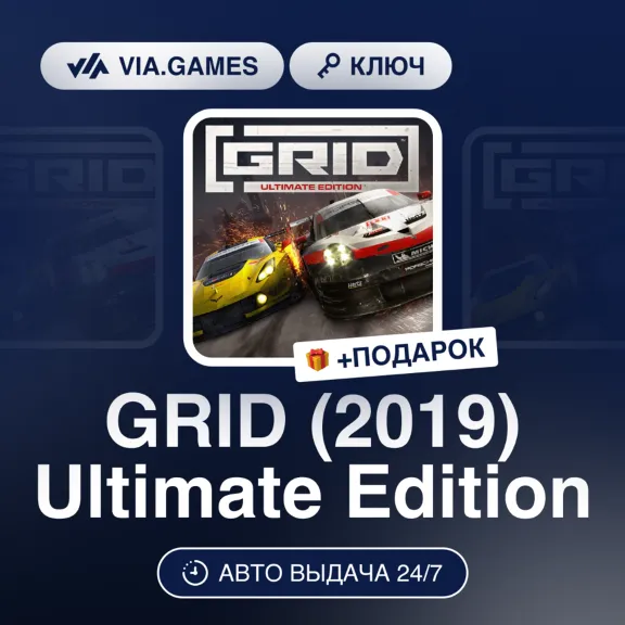 GRID (2019) Ultimate Edition (Steam Key) GLOBAL (Not all countries) + GIFT