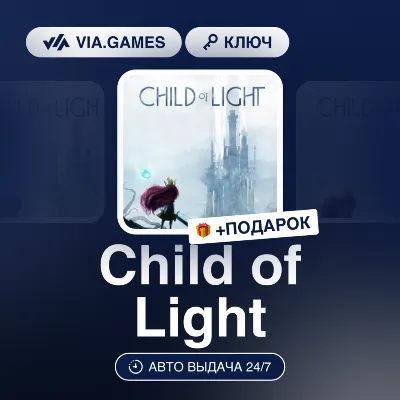Child of Light (Xbox Key) ARGENTINA + GIFT