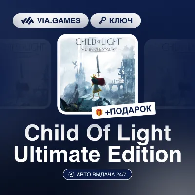 Child Of Light Ultimate Edition (Xbox One Key) ARGENTINA + GIFT