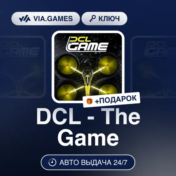 DCL - The Game (Steam Key) RU-CIS + GIFT