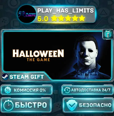 🎁Halloween: The Game Deluxe Edition *RU/BY/UA/СНГ Steam-Gift Auto