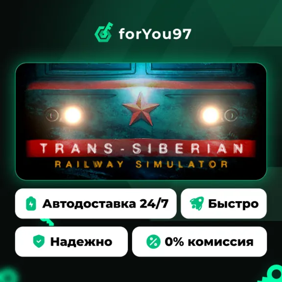 Trans-Siberian Railway Simulator · Steam Gift · АВТОДОСТАВКА