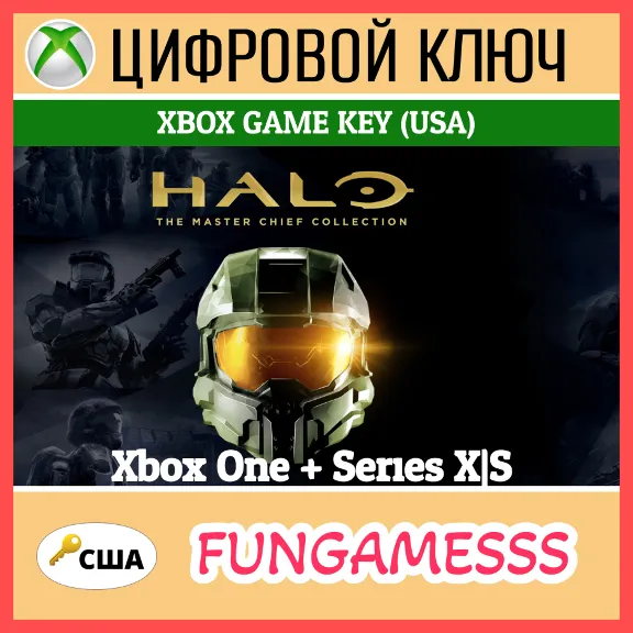 Halo: The Master Chief Collection XBOX KEY🔑ONE/X|S